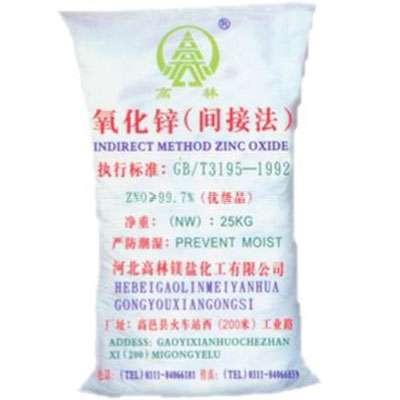 广州饲料级氧化锌产品概述