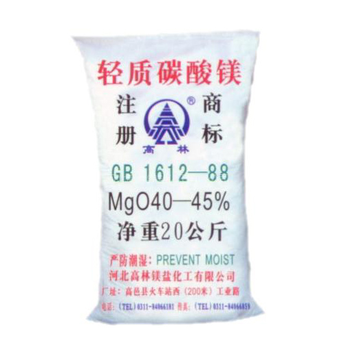 广州搪瓷釉料用碳酸镁技术参数